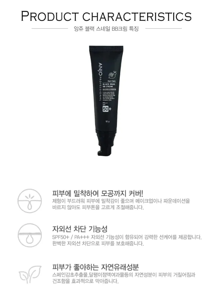 [ANJO] Professional Black Snail BB Cream SPF 50  PA    (50g/1.69fl.oz)