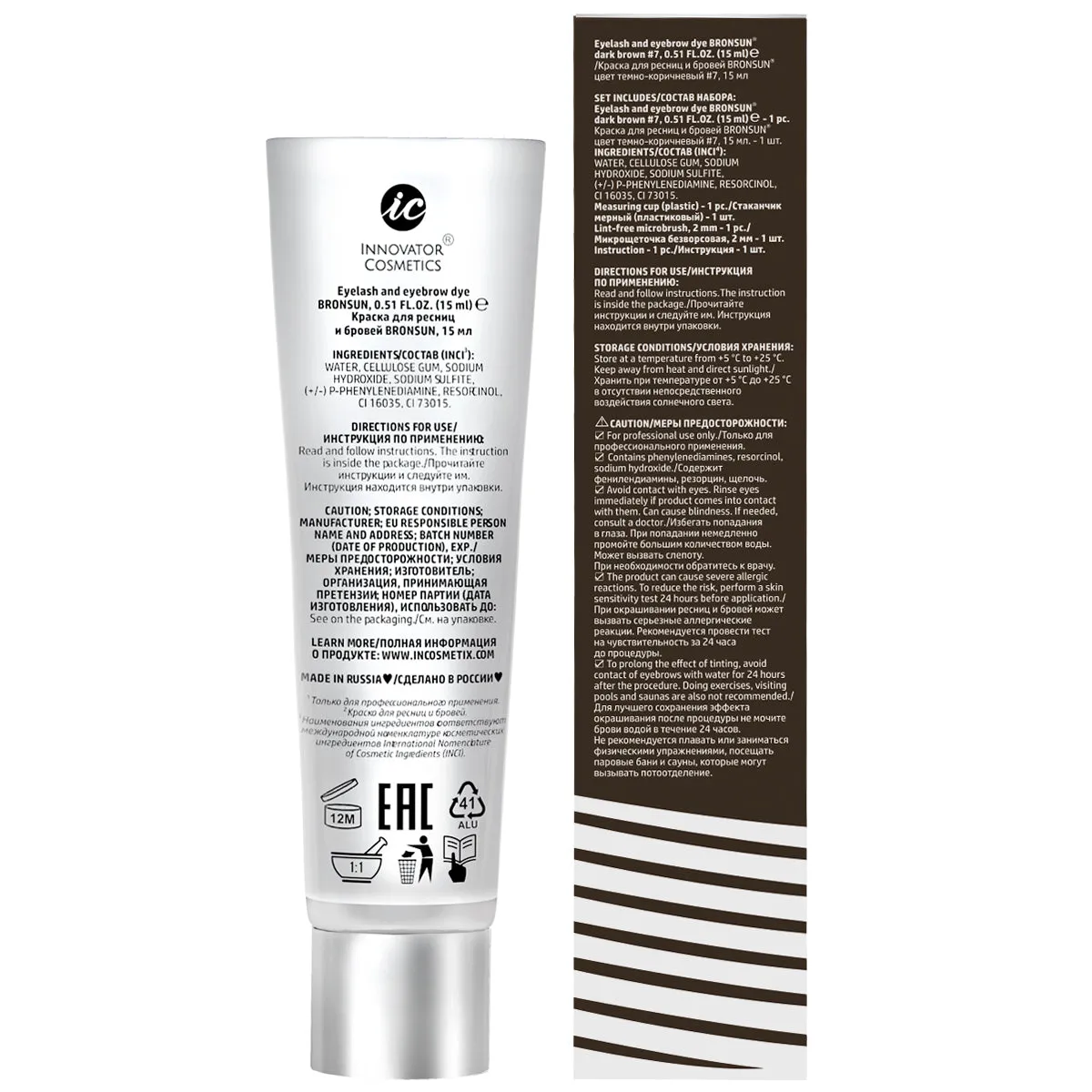 Bronsun Brow and Lash Dye - Dark Brown